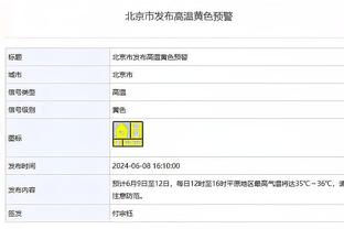 厄德高全场数据：1次助攻，3次关键传球，5次抢断，评分7.9最高