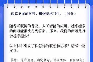 意外吗？马宁入选IFFHS年度最佳裁判候选，今年多次执法焦点比赛