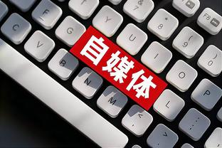 开云app官方版截图4