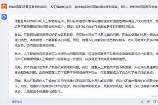 开云足球官网截图2