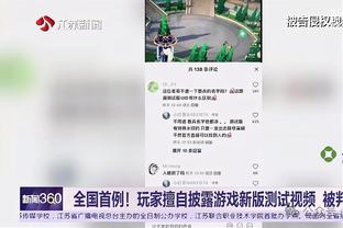 提携后辈？！韦德赛后分别与阿德巴约&巴特勒拥抱致意