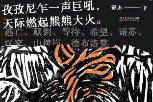 林皇登陆亚洲！官方：31岁林加德加盟首尔FC