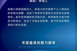 6+2，国米是本赛季五大联赛客场赢球场次最多失球最少的球队